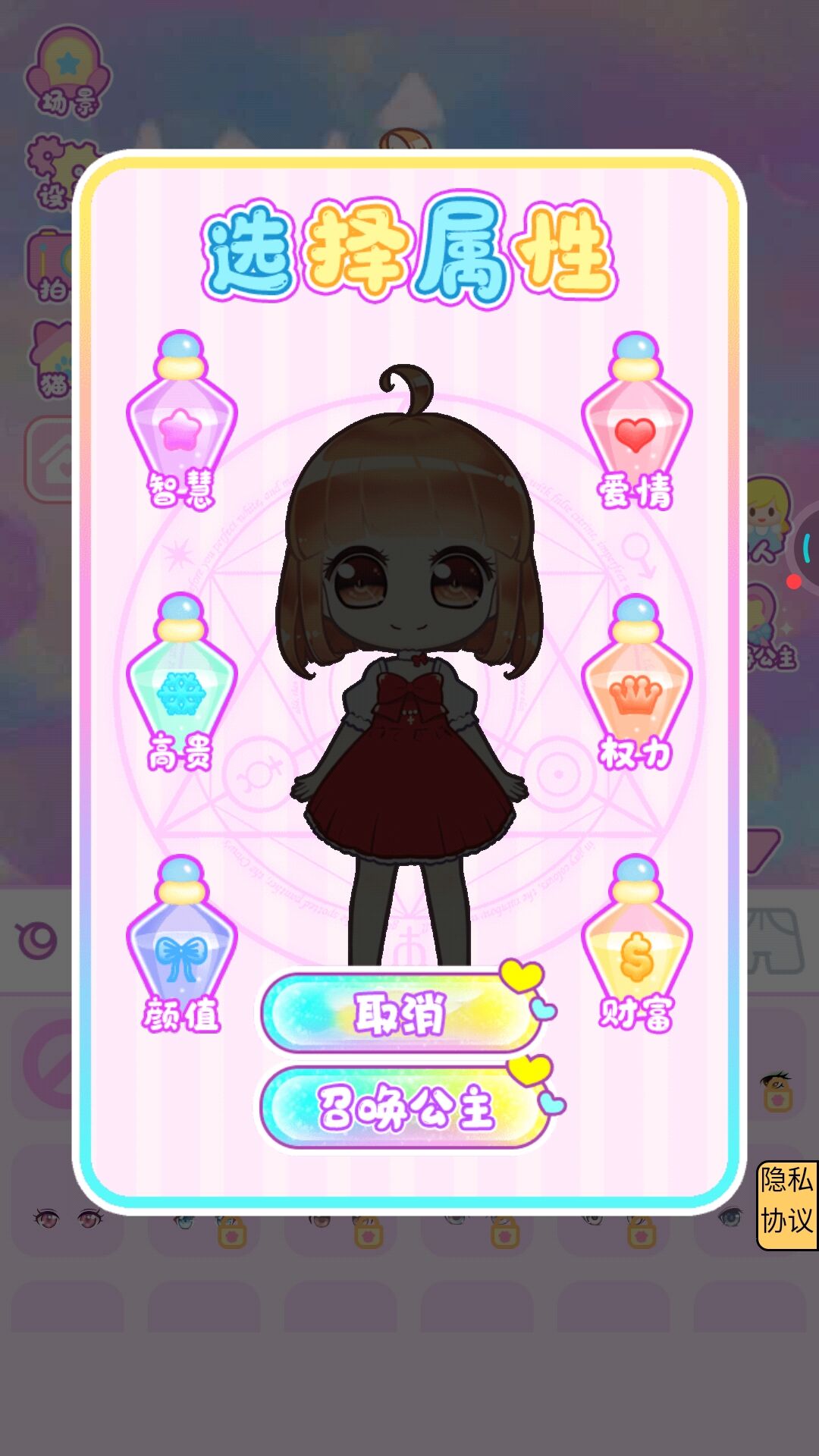 时尚美少女 时尚美少女