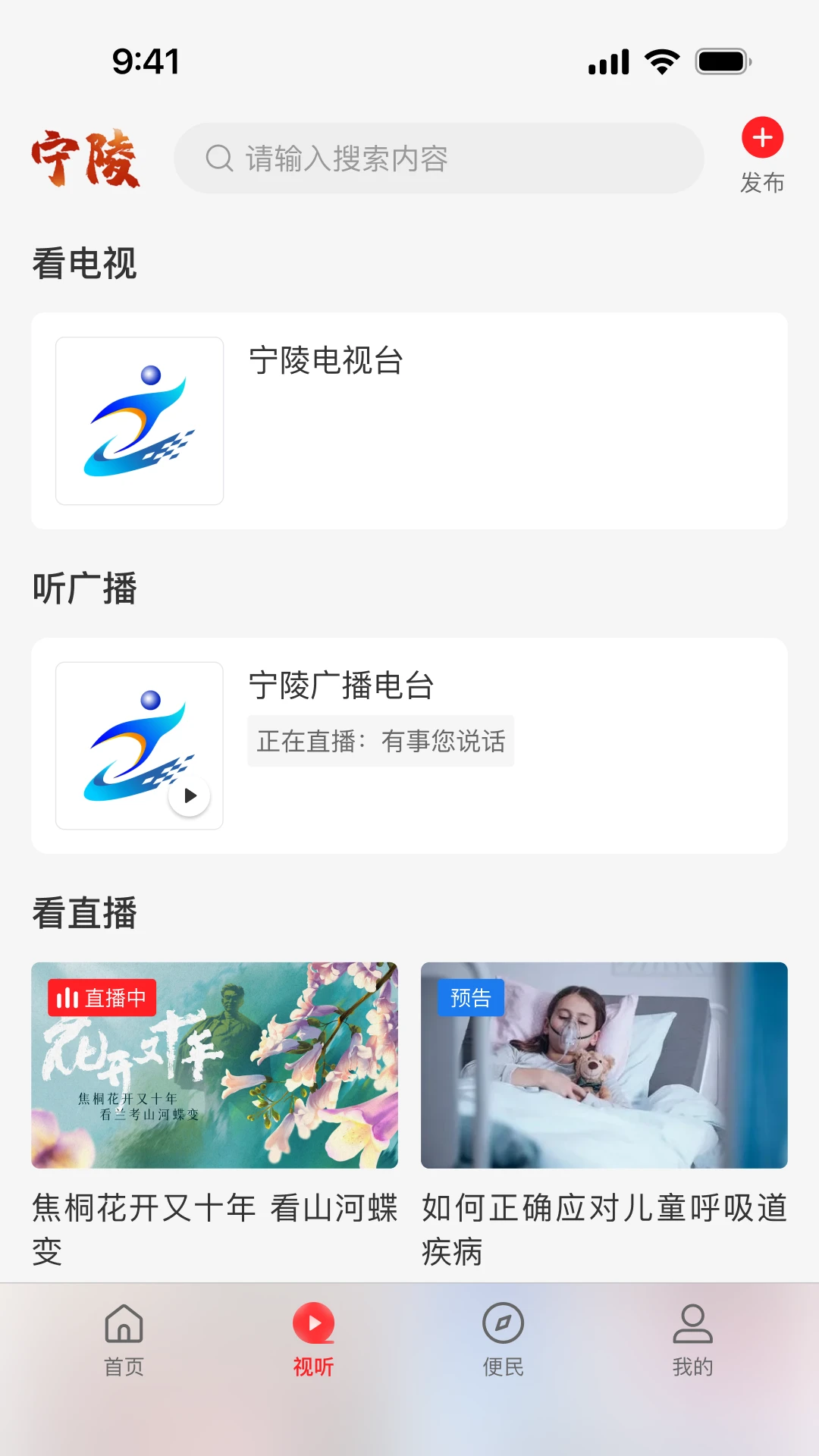 云上宁陵