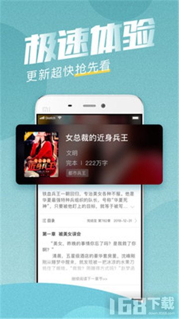 阅享易栈 阅享易栈