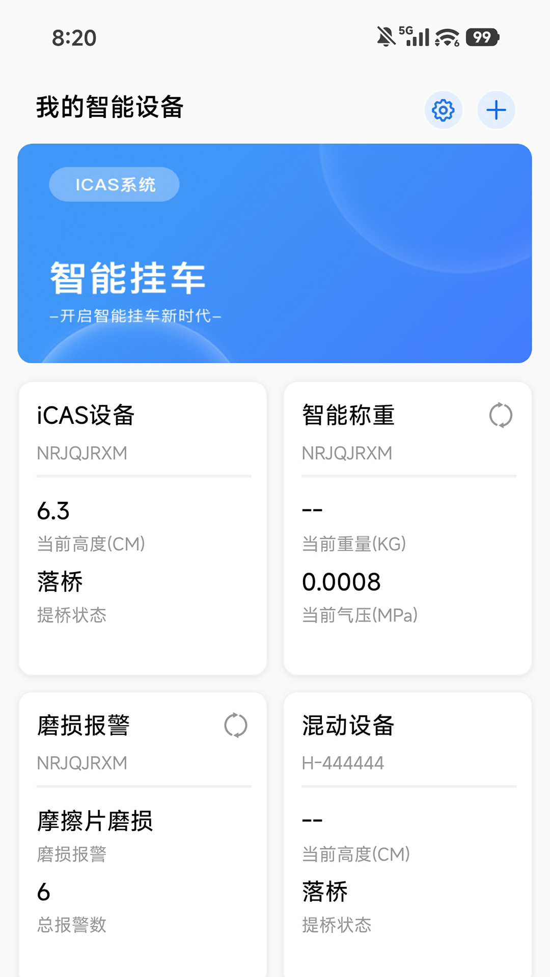 爱卡狮