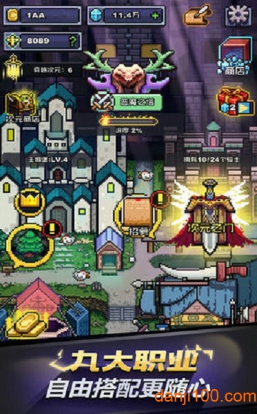 고독한 수습기사