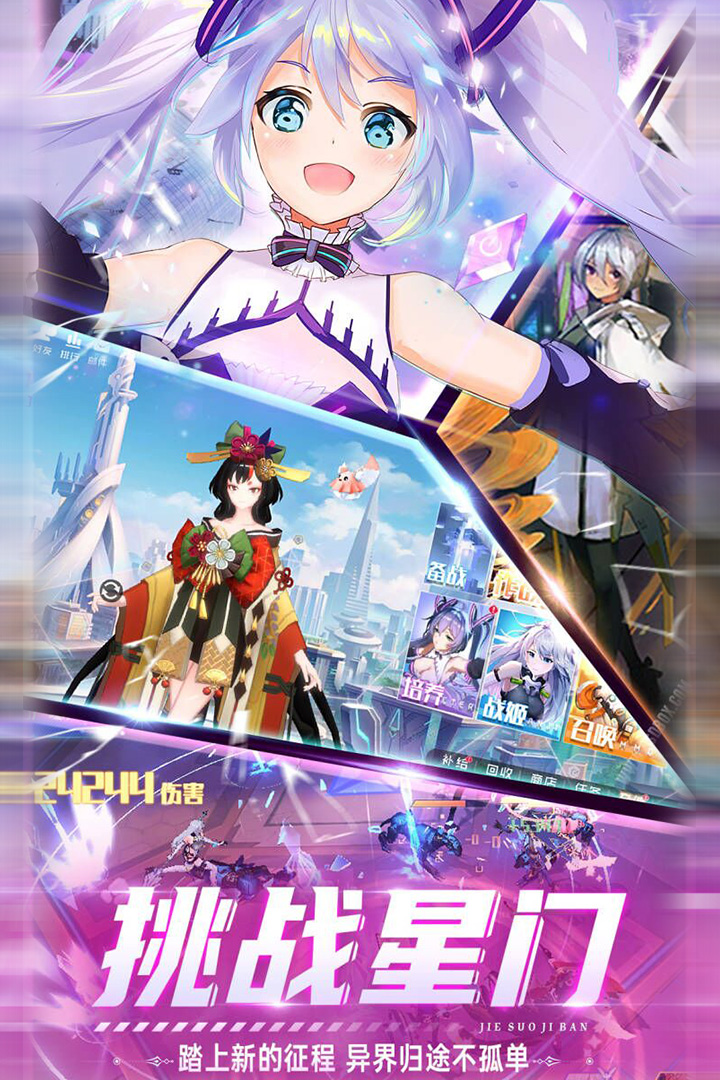 梦幻诸石官方版