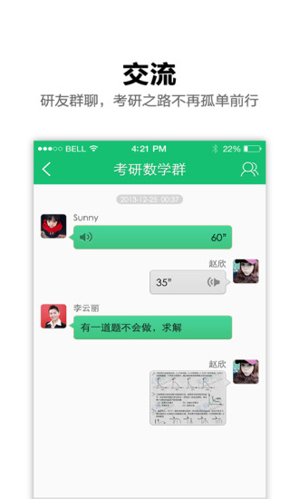 V研客 V研客