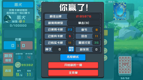 幻兽卡牌 幻兽卡牌