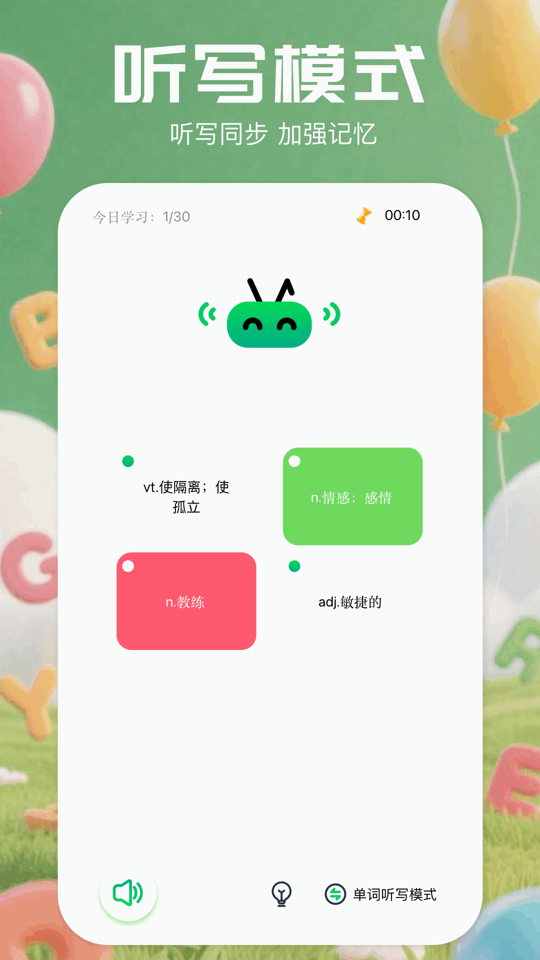 实时语言翻译 实时语言翻译