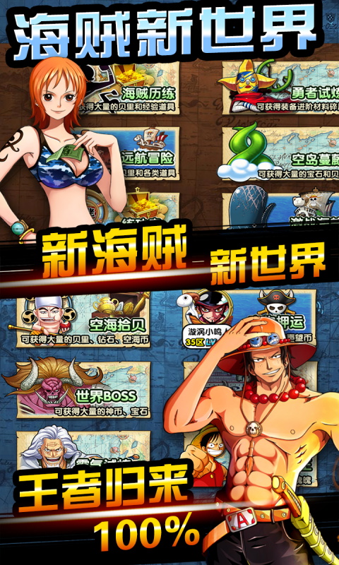 封神之战 封神之战