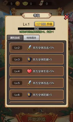 三国棋缘 三国棋缘
