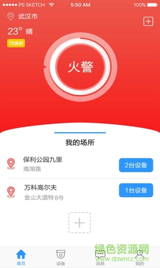 及至网