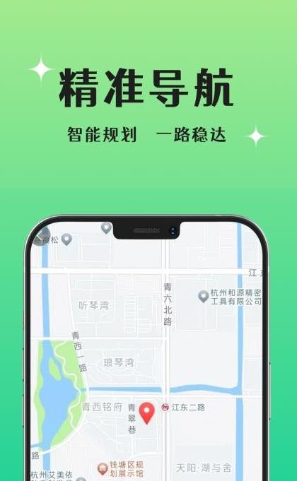 晨兔快送 晨兔快送