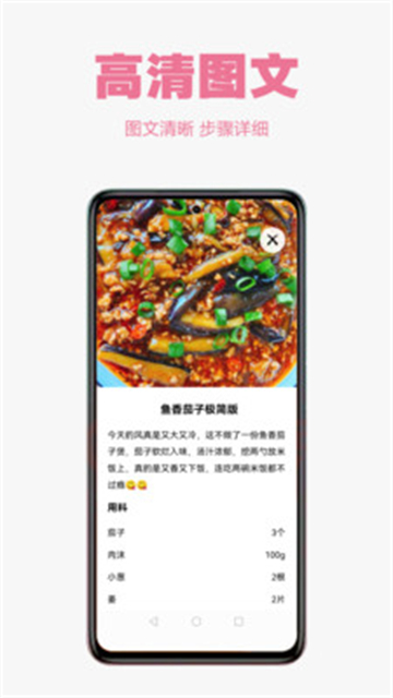 伯吉的温馨小厨房 伯吉的温馨小厨房
