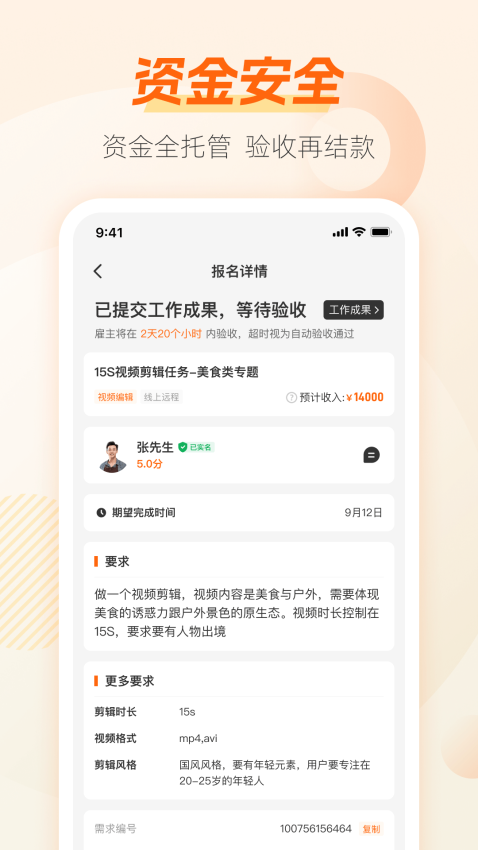 兼职猫-同城找工作求职招聘平台 兼职猫-同城找工作求职招聘平台