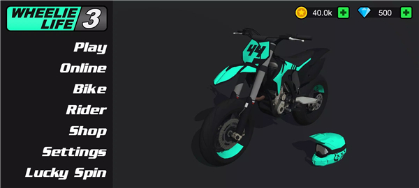 特技人生3官方版