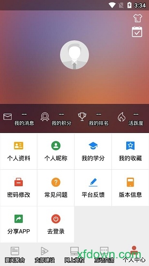 盐都先锋 盐都先锋