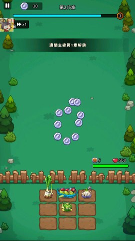 植物幸存者:爆炸