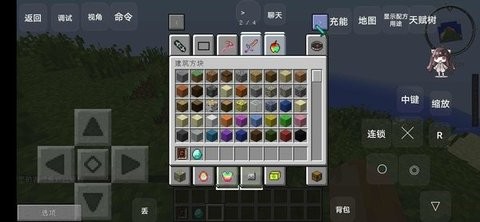 我的世界星辉泰坦