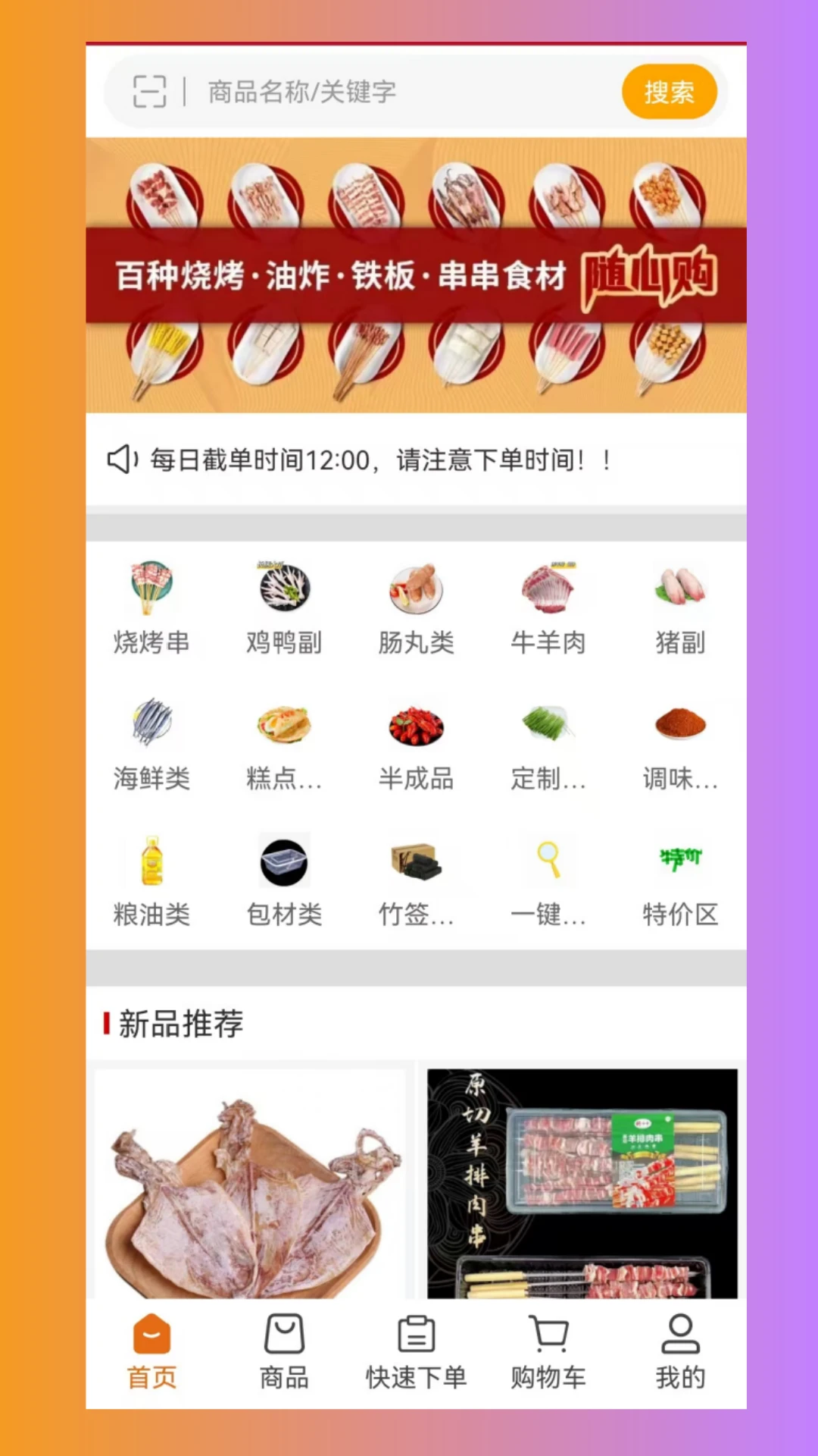 杭诚亿串 杭诚亿串