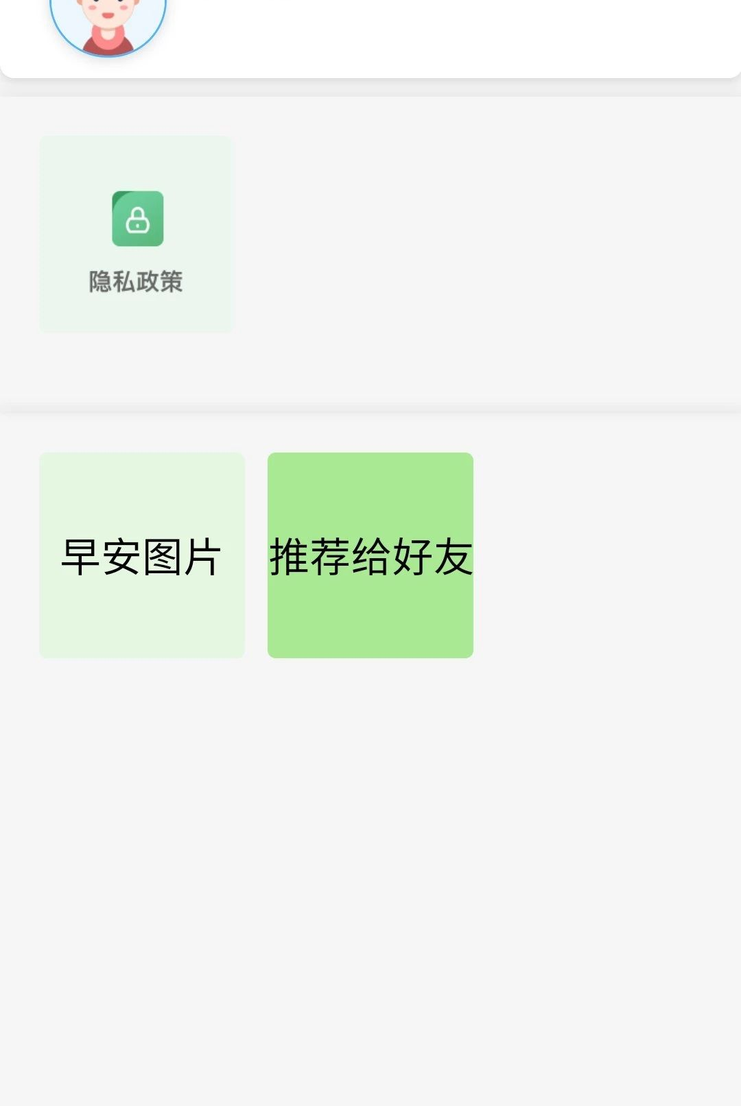一句话馆 一句话馆