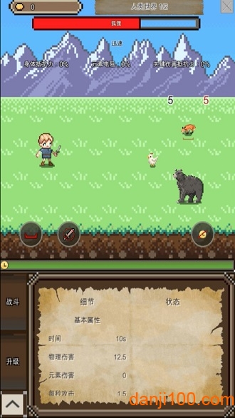 纳瓦的冒险