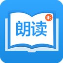 朗读大师