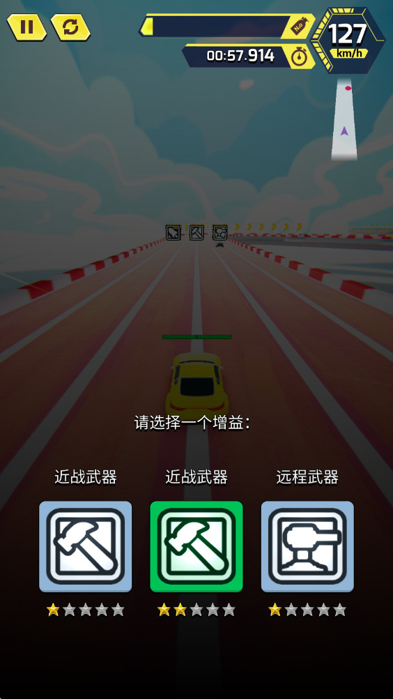 赛车传奇冠军最新版 0.6安卓版 赛车传奇冠军最新版 0.6安卓版
