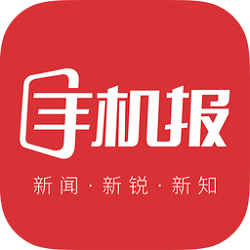 山东手机报