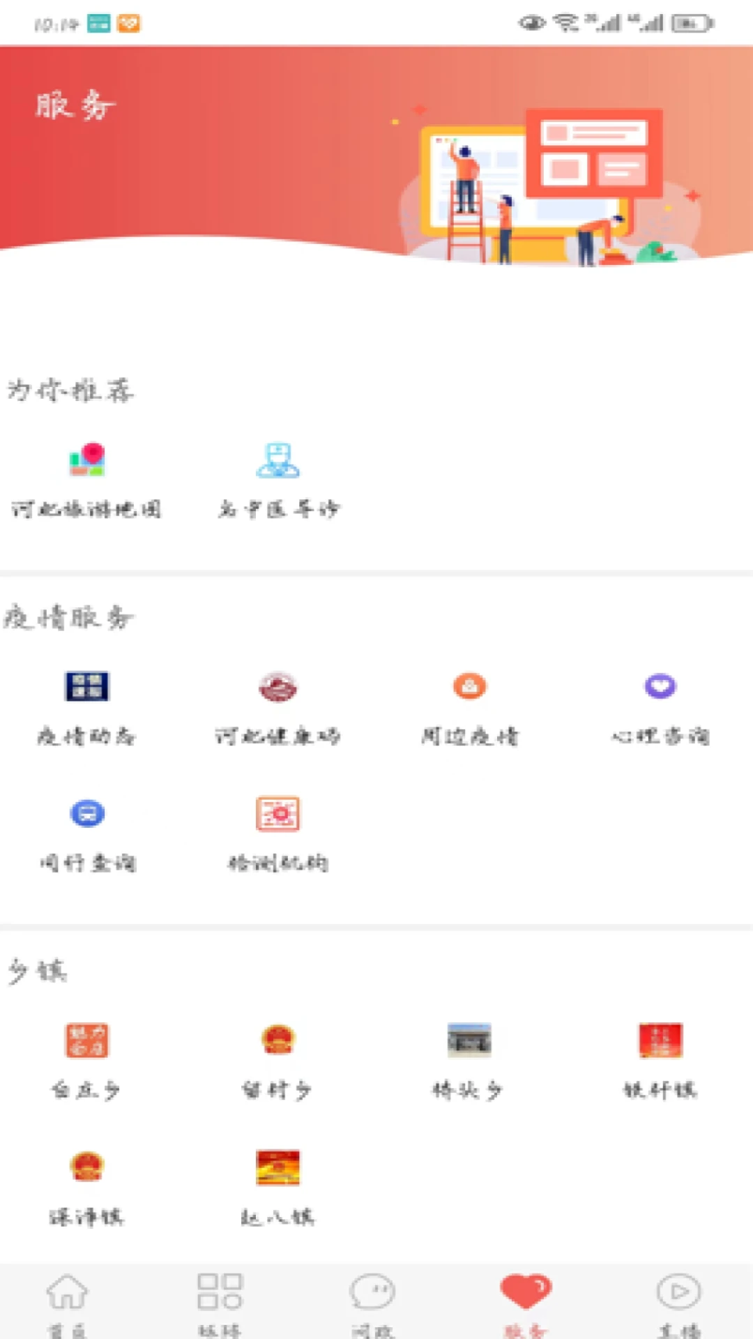 冀云深泽