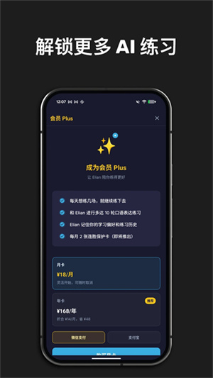 英语魔方秀