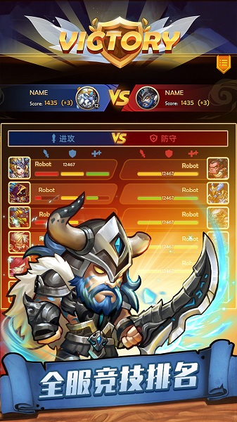 传奇召唤师无限金币版