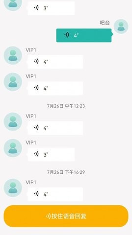 俱合物联网
