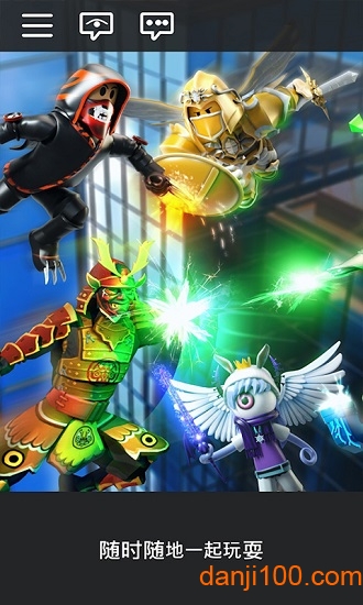 罗布洛克斯中文版(Roblox) 罗布洛克斯中文版(Roblox)