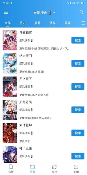 异次元主公 异次元主公