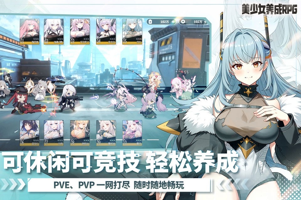 次元战纪 次元战纪
