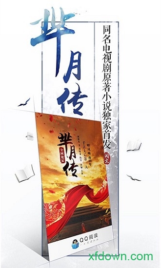 创世中文网-顶点小说阅读