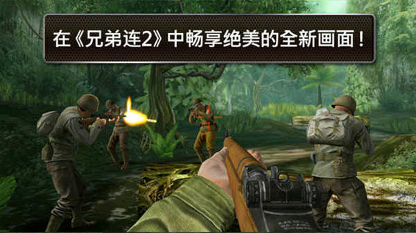 兄弟连2HD安装器