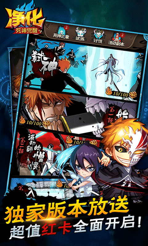 净化超V版 净化超V版