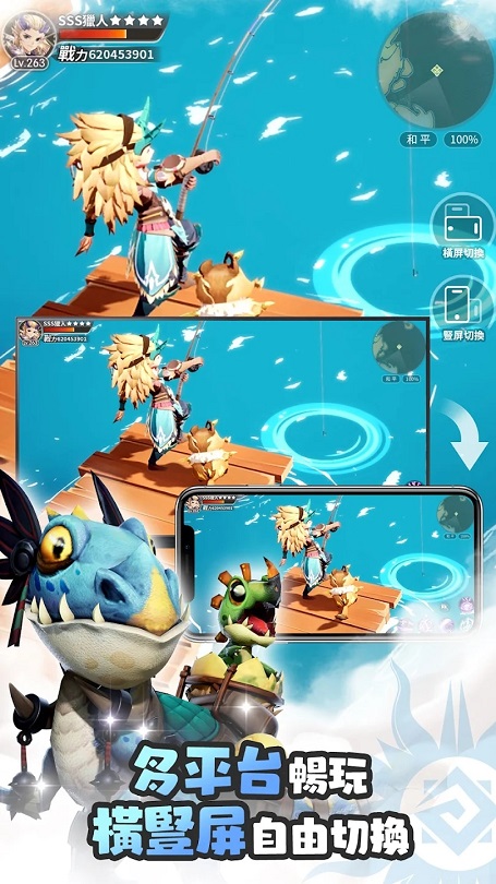 秘境傳說神木遺跡港臺服