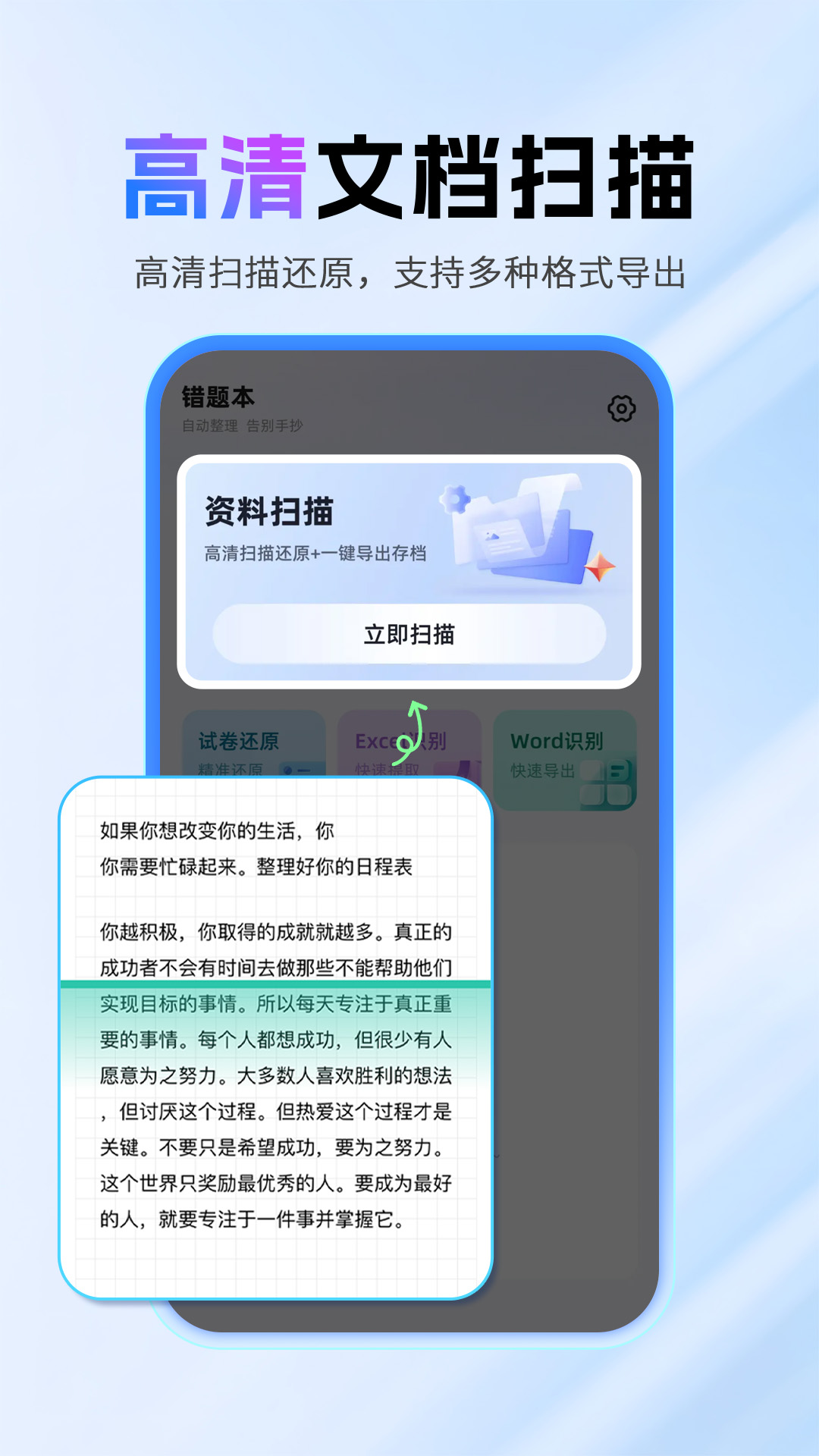 作业搜题答案辅导助手 作业搜题答案辅导助手