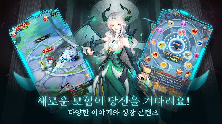 폴라리스 퀘스트