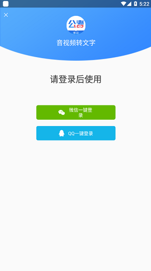 公考常识 公考常识