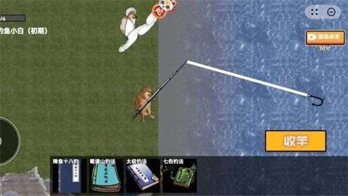 钓鱼佬的逆袭之路