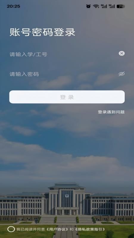 华水办