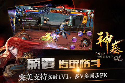 神墓OL 神墓OL