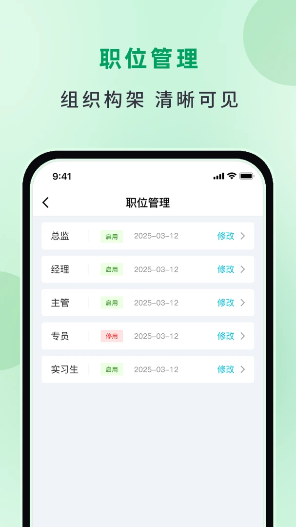 晟邦工宝 晟邦工宝