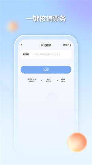 千络文旅 千络文旅