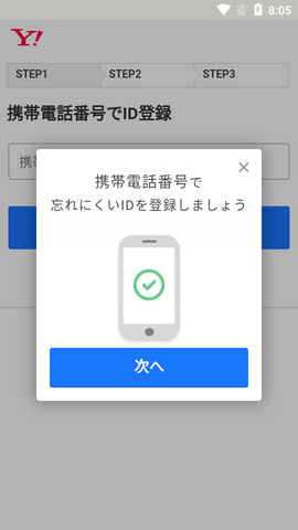 Y!オークション