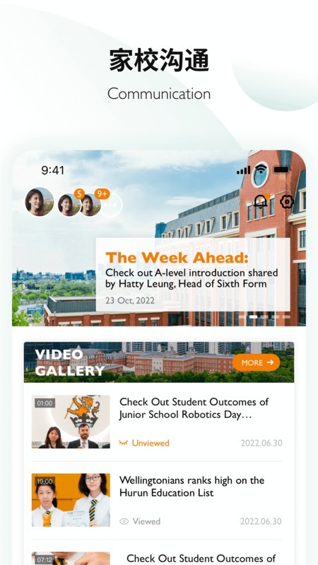 Education 365平台app