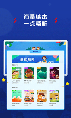 学习中心