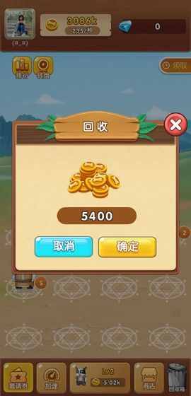 萌狗旺财 萌狗旺财
