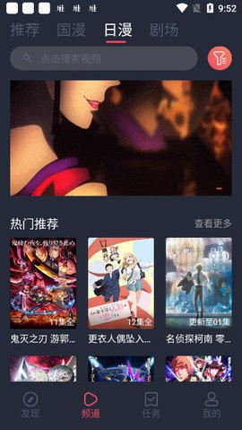 CliCli动漫 CliCli动漫