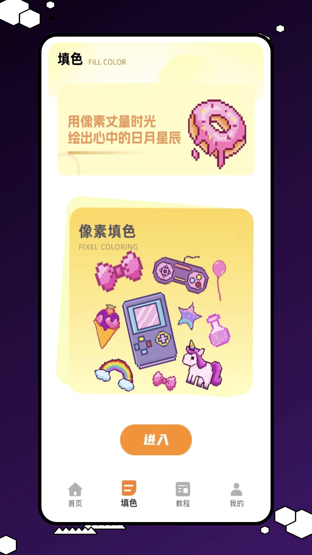 随手画
